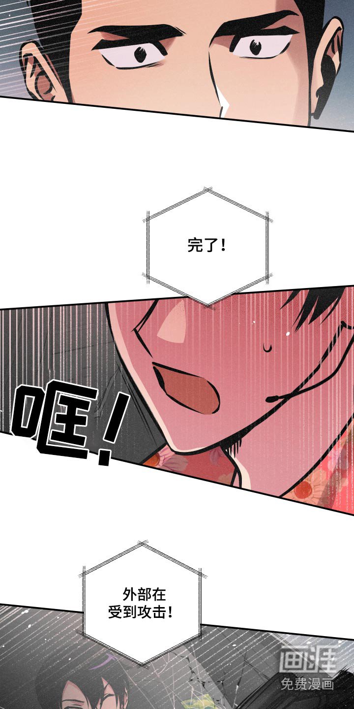 第67章：【第二季】毒气