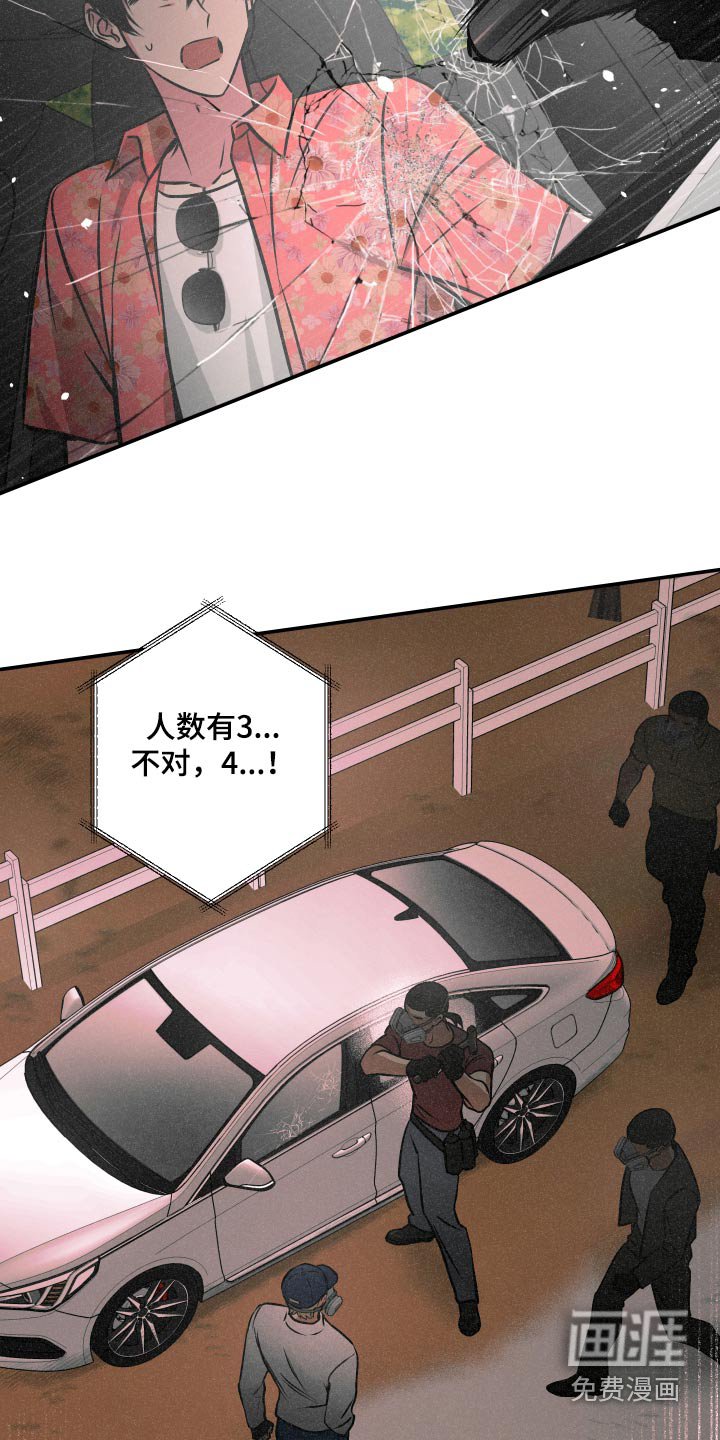 第67章：【第二季】毒气