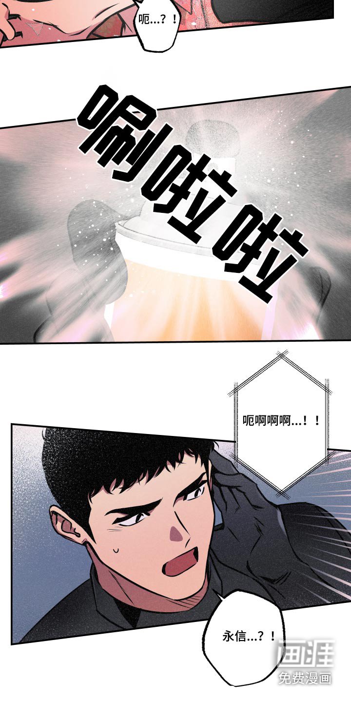 第67章：【第二季】毒气