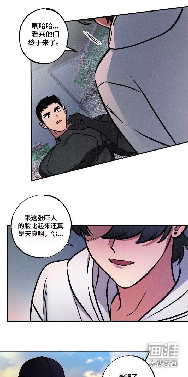 第67章：【第二季】毒气