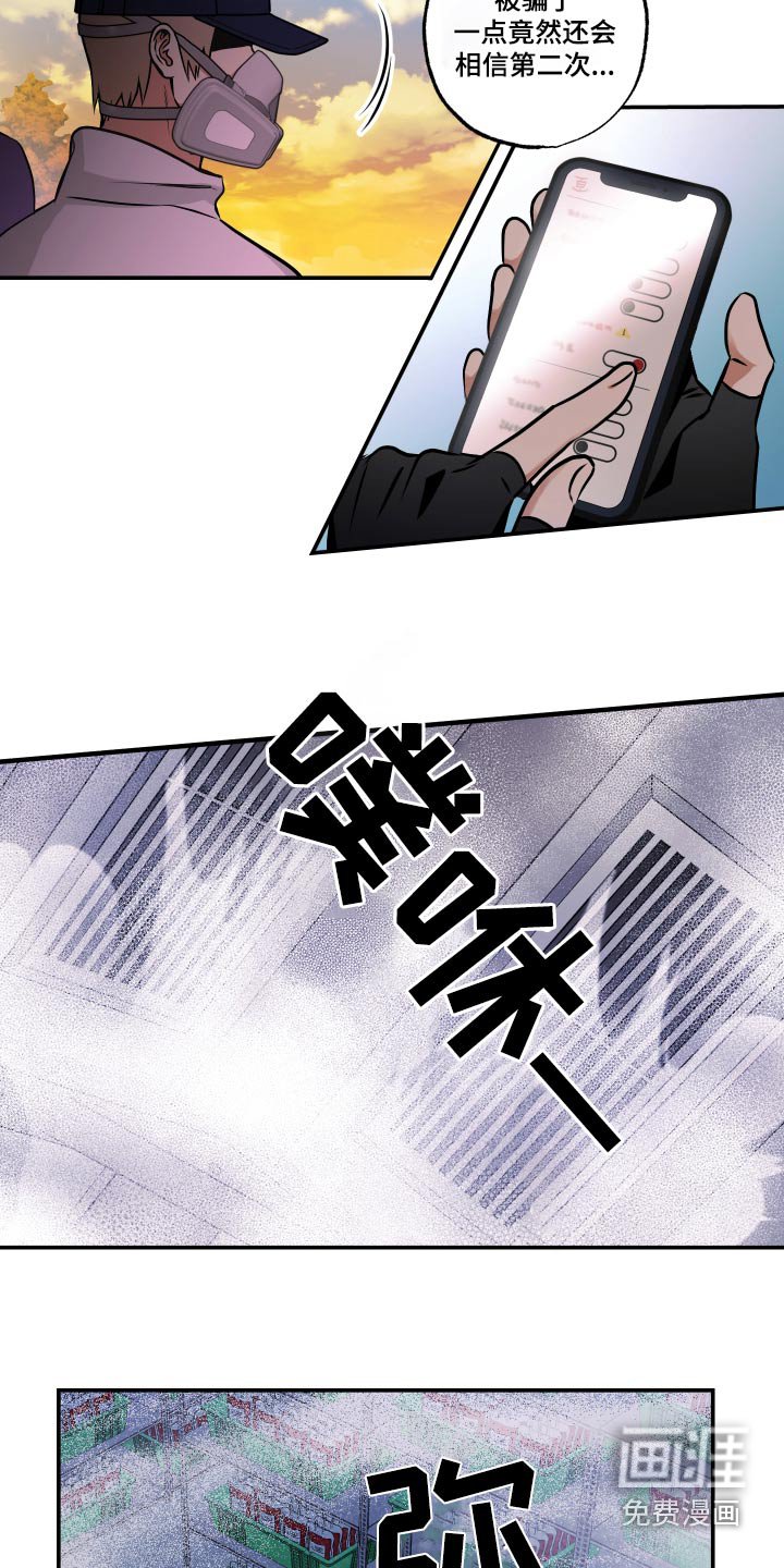 第67章：【第二季】毒气