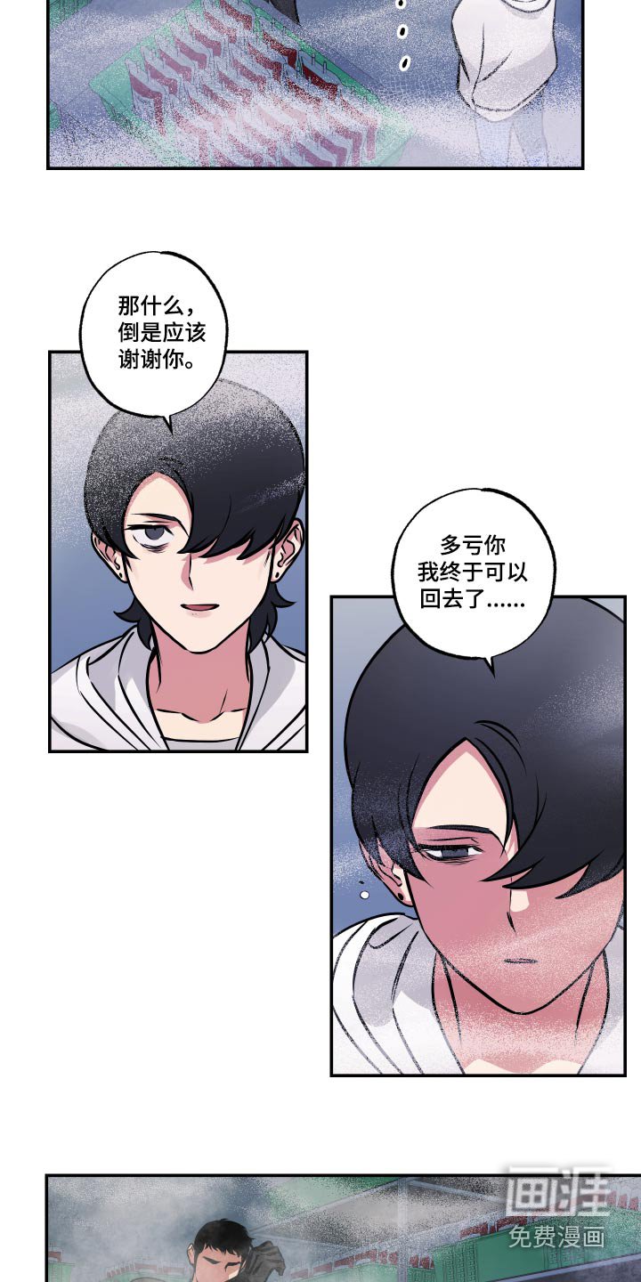 第67章：【第二季】毒气