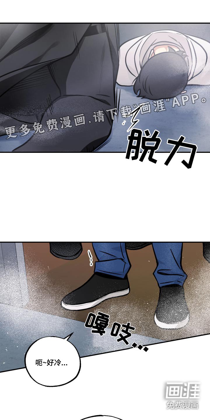 第67章：【第二季】毒气