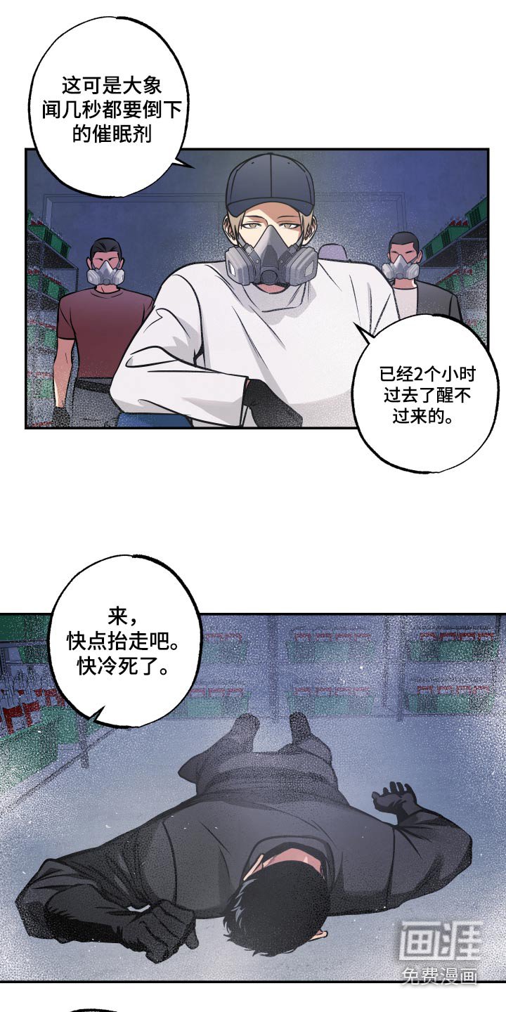 第67章：【第二季】毒气