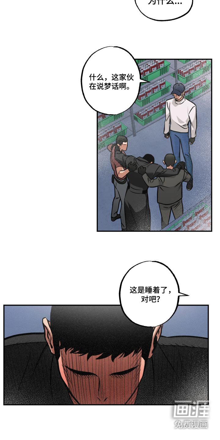 第67章：【第二季】毒气