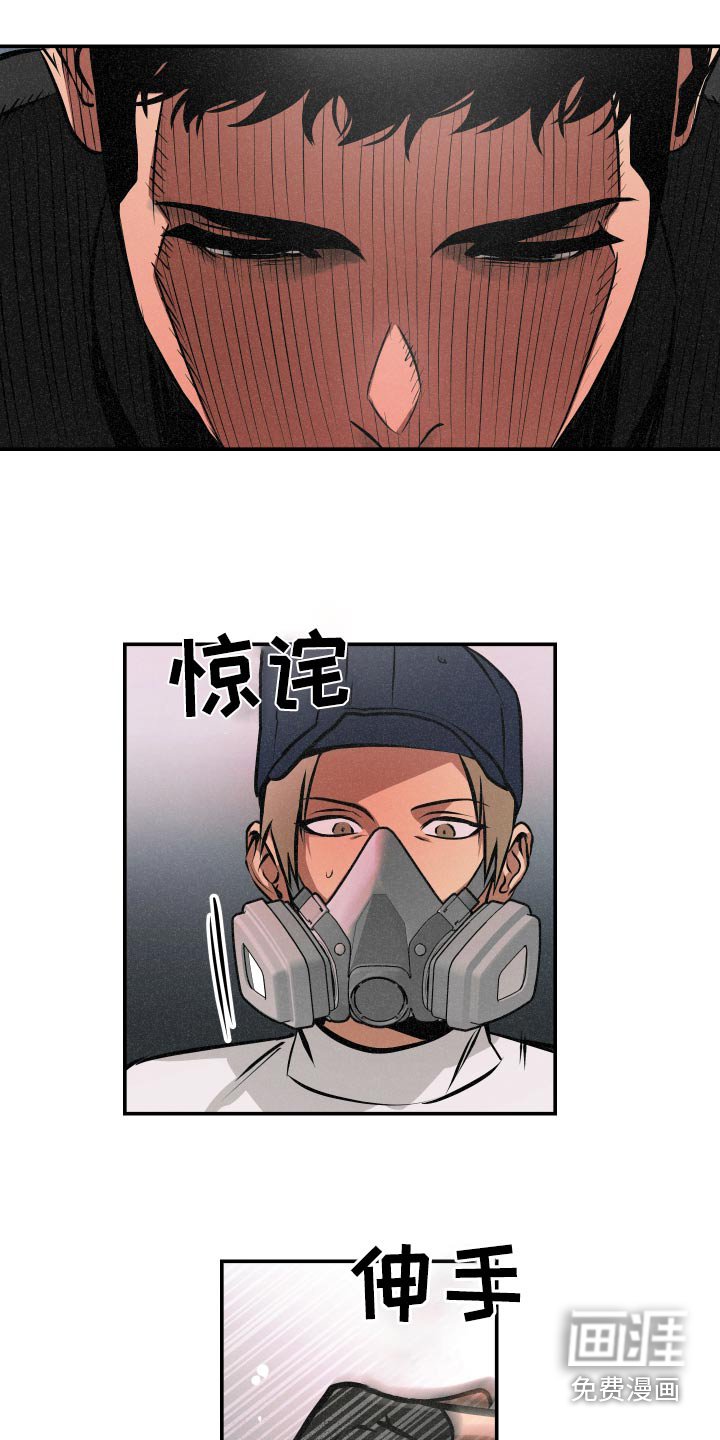 第67章：【第二季】毒气