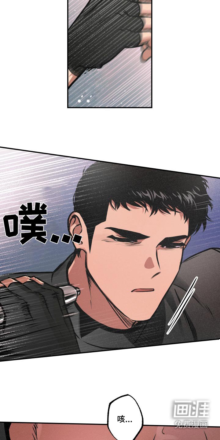 第67章：【第二季】毒气