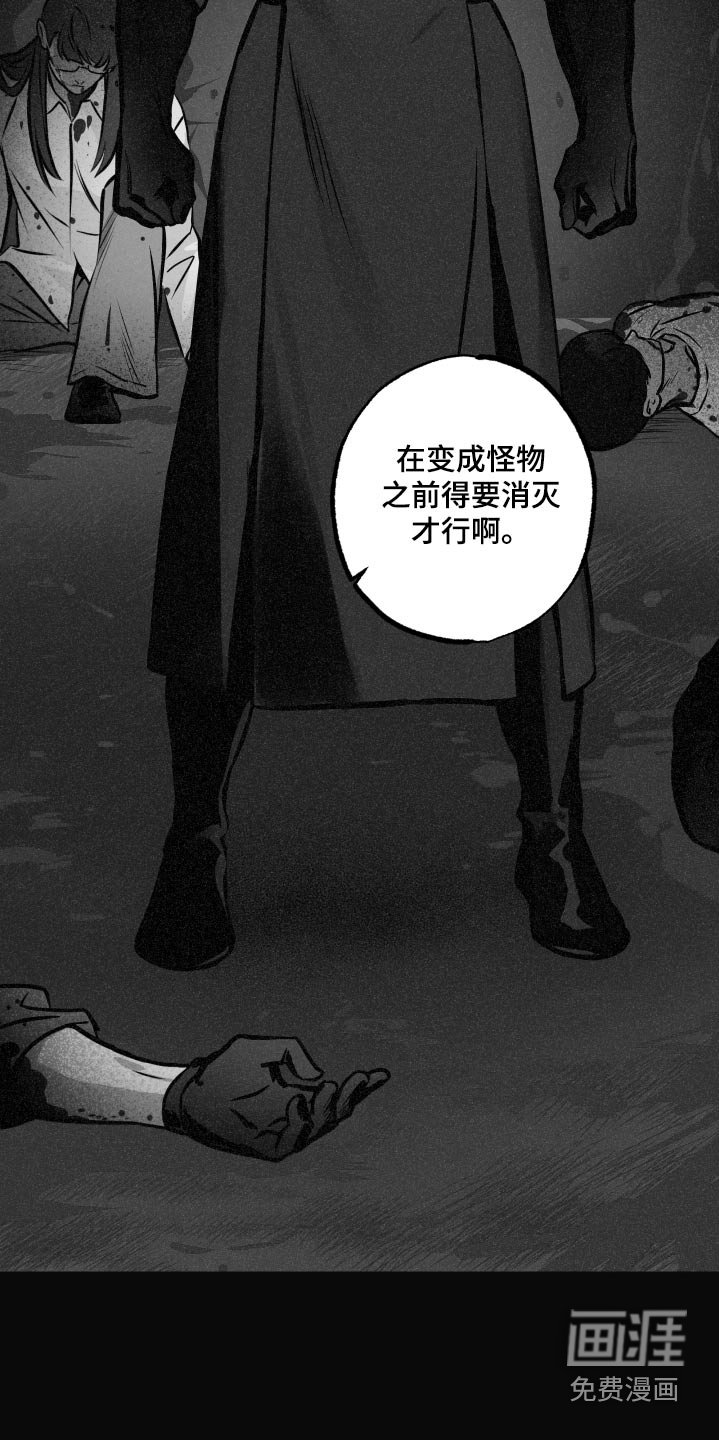 第68章：【第二季】你怎么会来