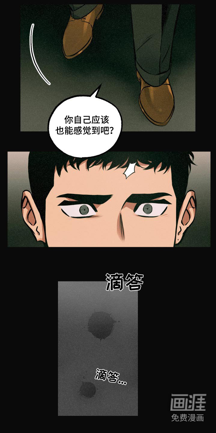 第68章：【第二季】你怎么会来