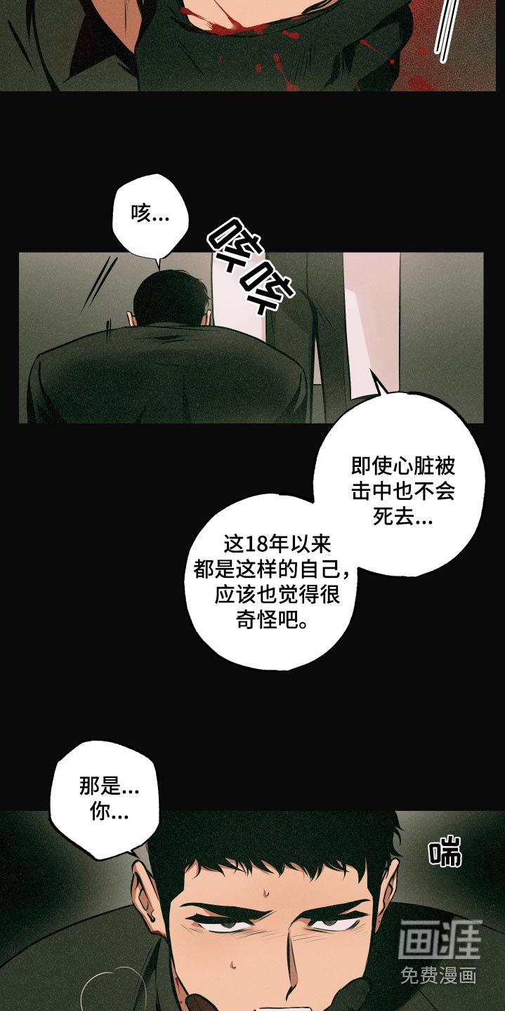 第68章：【第二季】你怎么会来