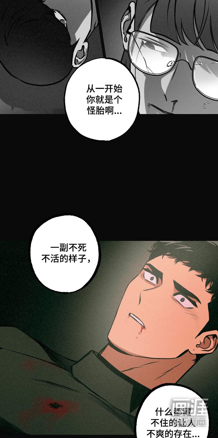 第68章：【第二季】你怎么会来