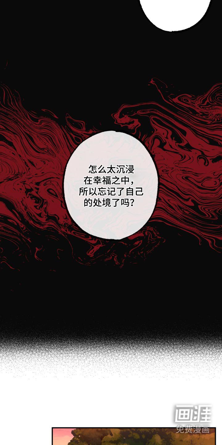 第68章：【第二季】你怎么会来