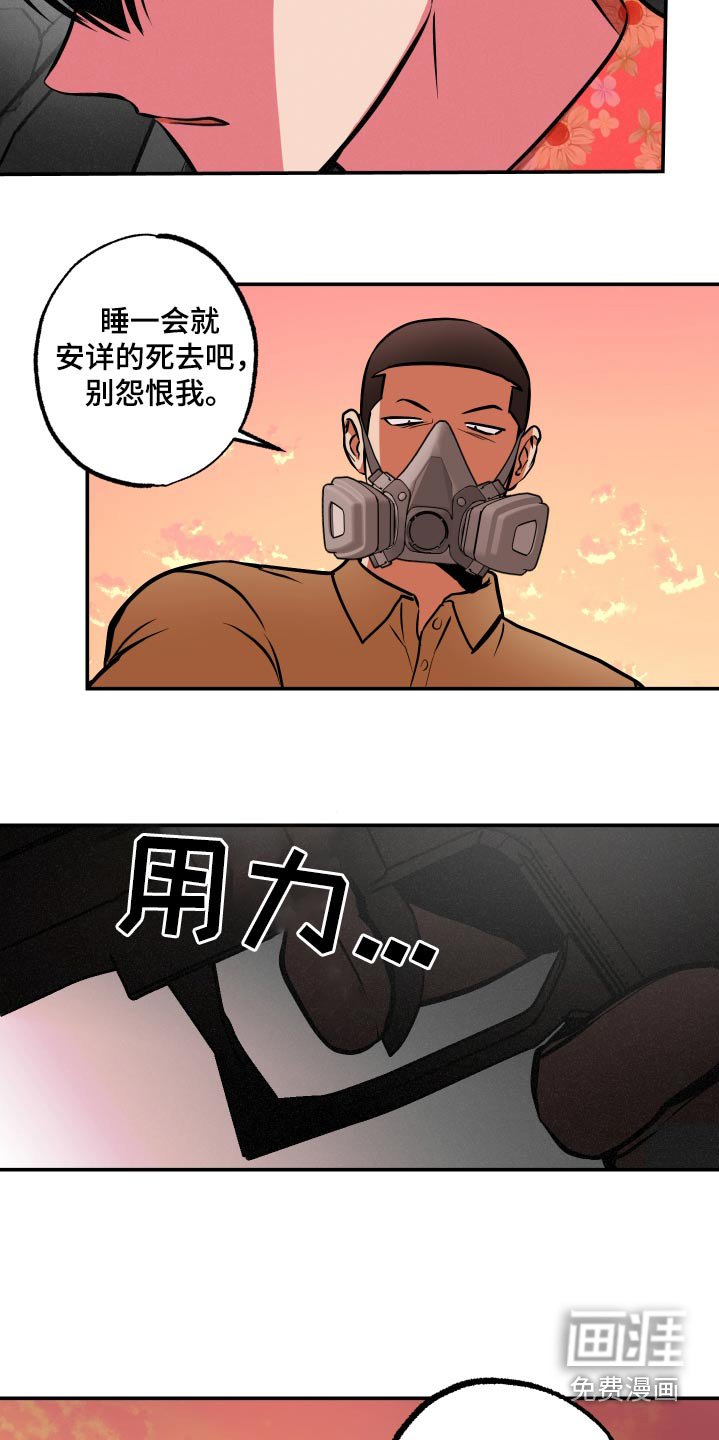 第68章：【第二季】你怎么会来