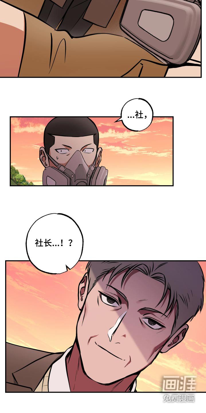 第68章：【第二季】你怎么会来