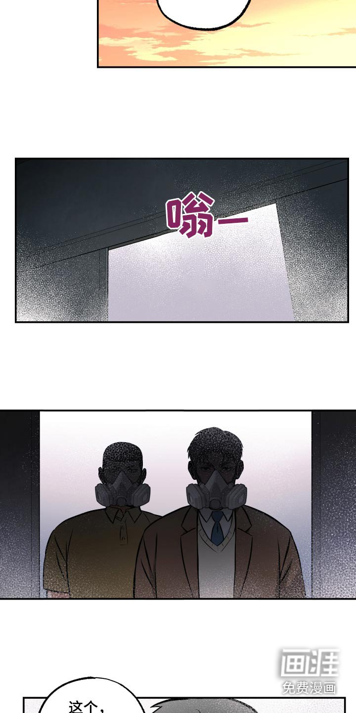 第69章：【第二季】不能动摇