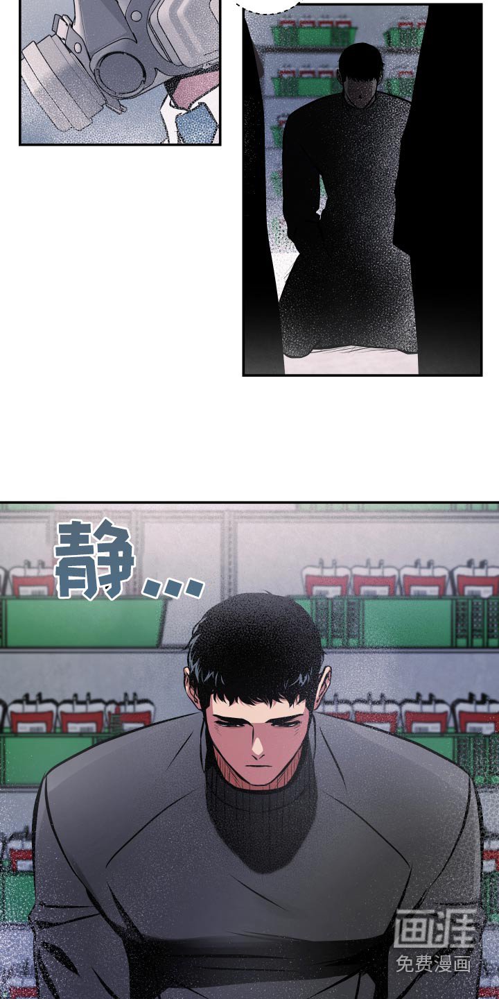 第69章：【第二季】不能动摇