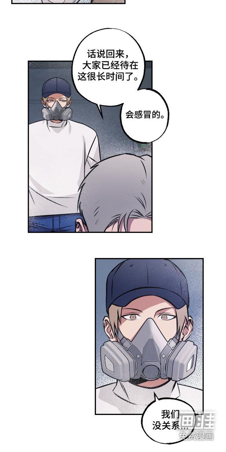 第69章：【第二季】不能动摇