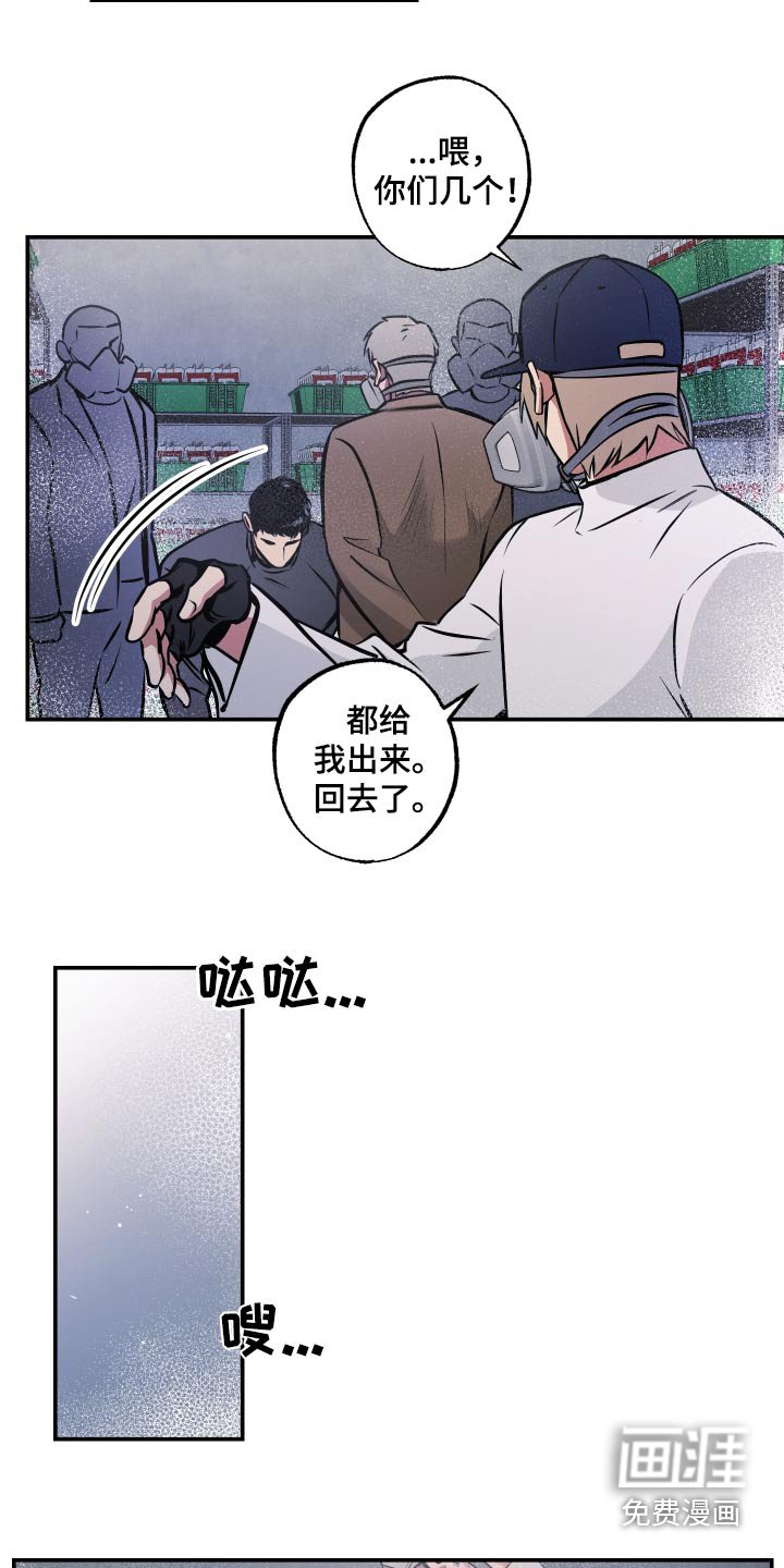 第69章：【第二季】不能动摇