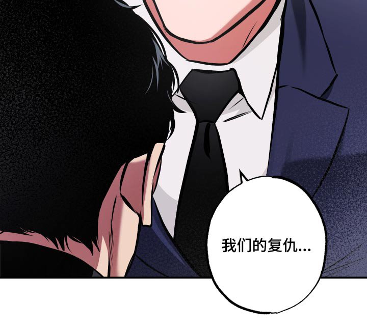 第69章：【第二季】不能动摇