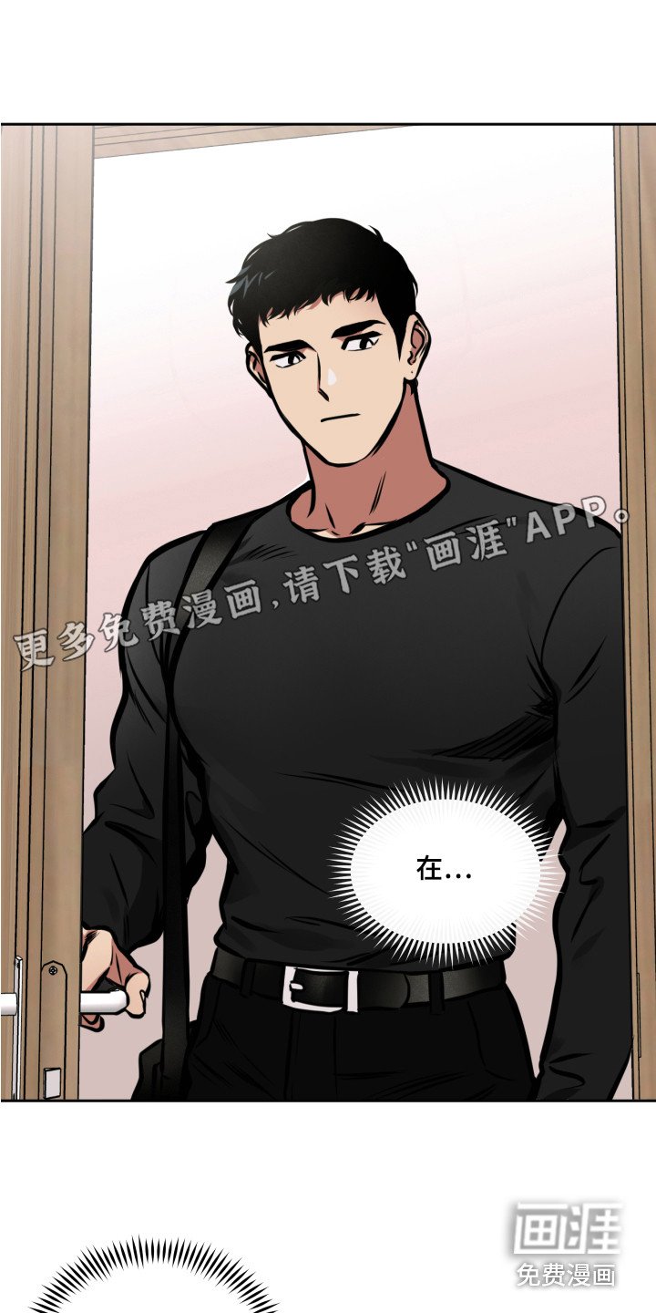 第7章：心跳加速