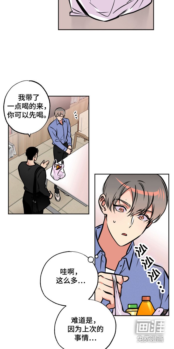 第7章：心跳加速
