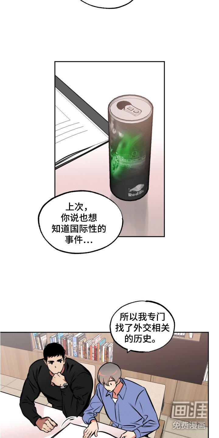 第7章：心跳加速