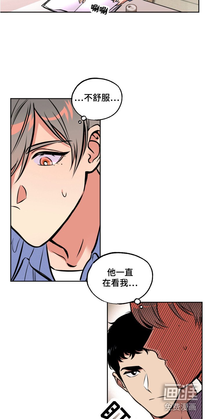 第7章：心跳加速