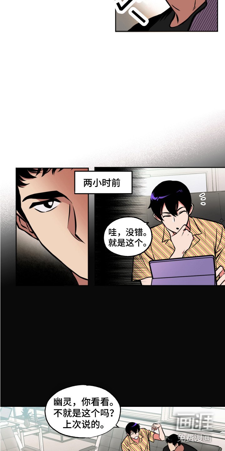 第7章：心跳加速