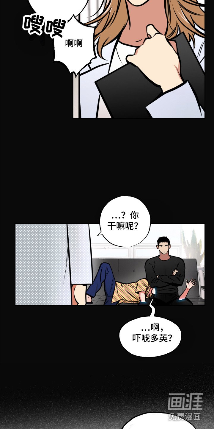 第7章：心跳加速