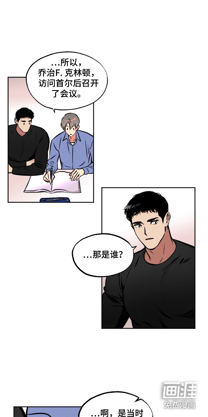 第7章：心跳加速