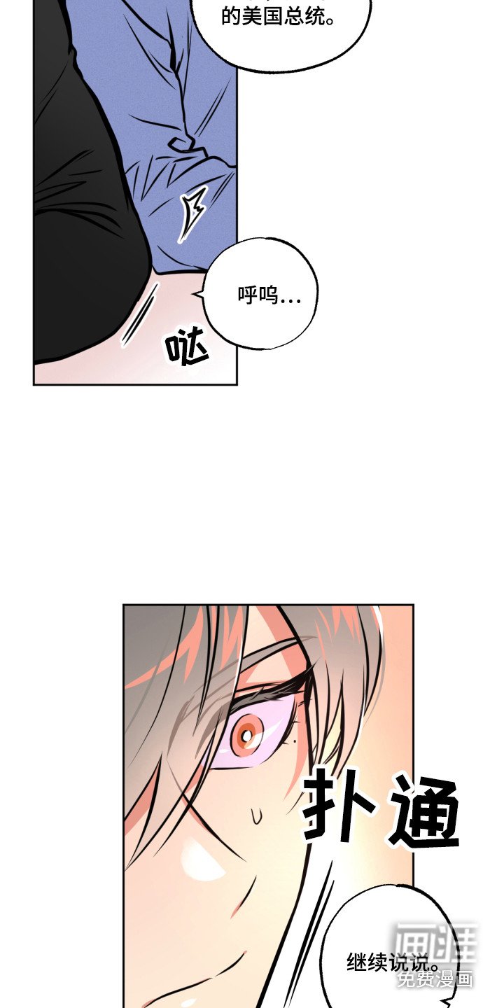 第7章：心跳加速