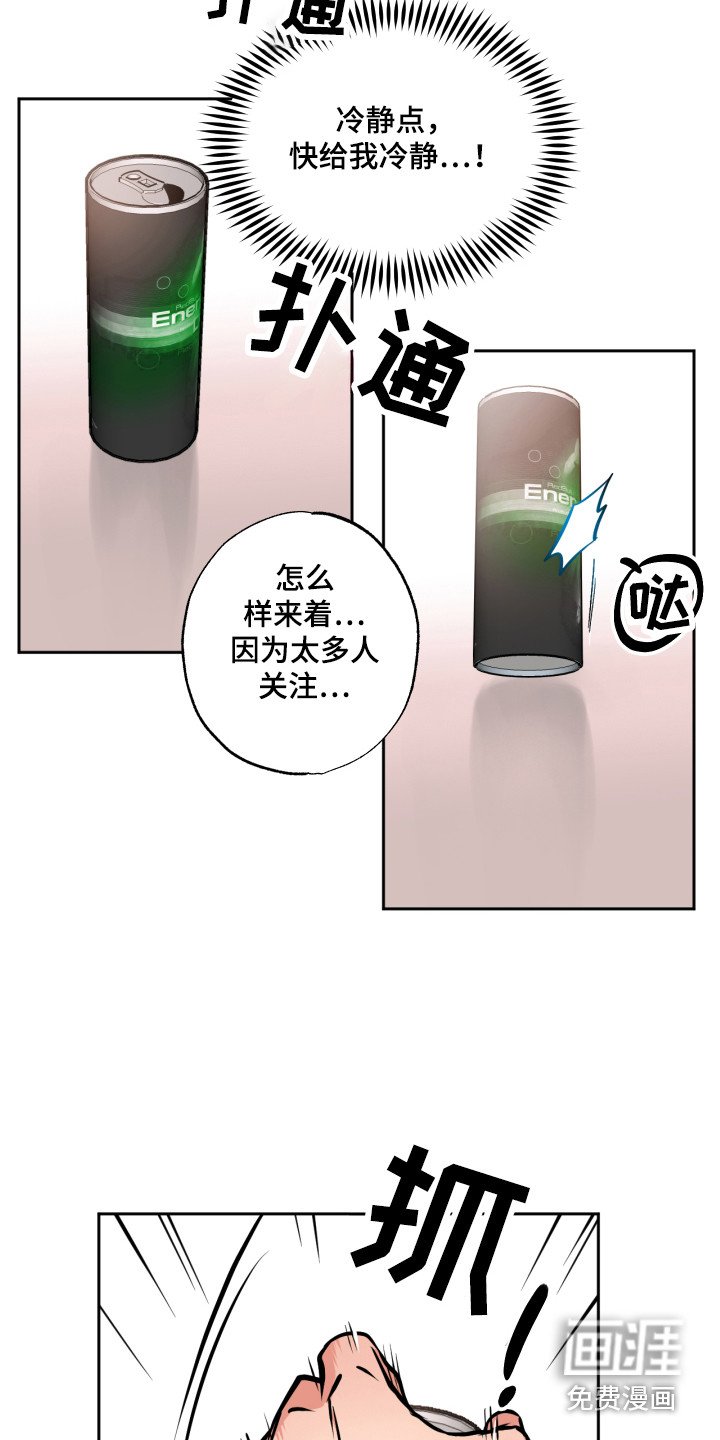 第7章：心跳加速