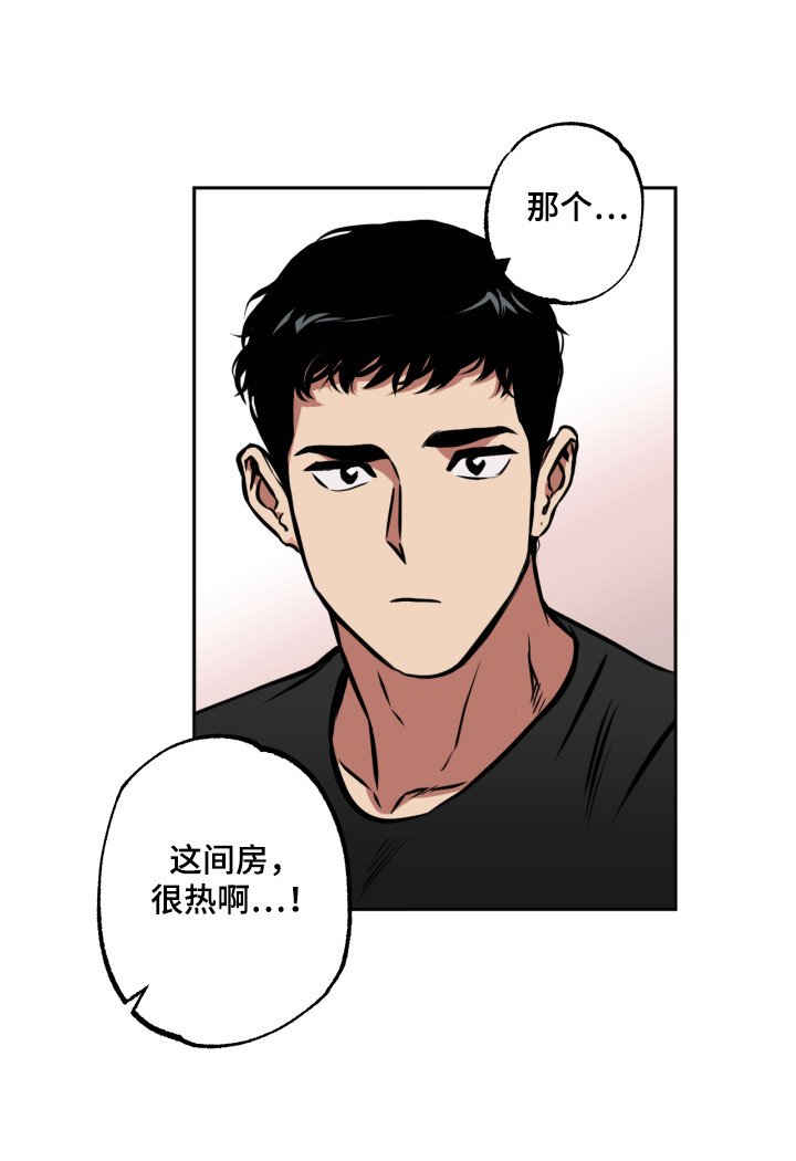 第7章：心跳加速