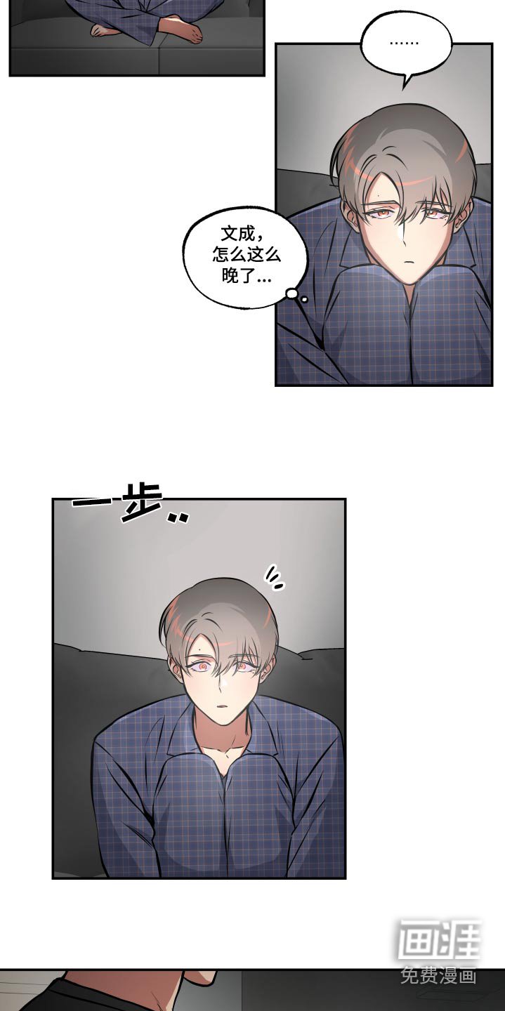 第70章：【第二季】是梦