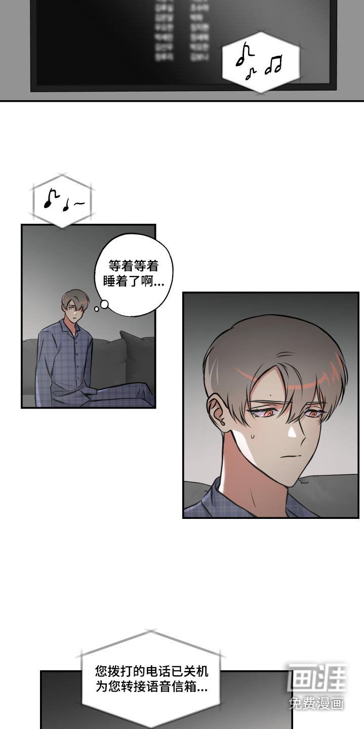 第70章：【第二季】是梦