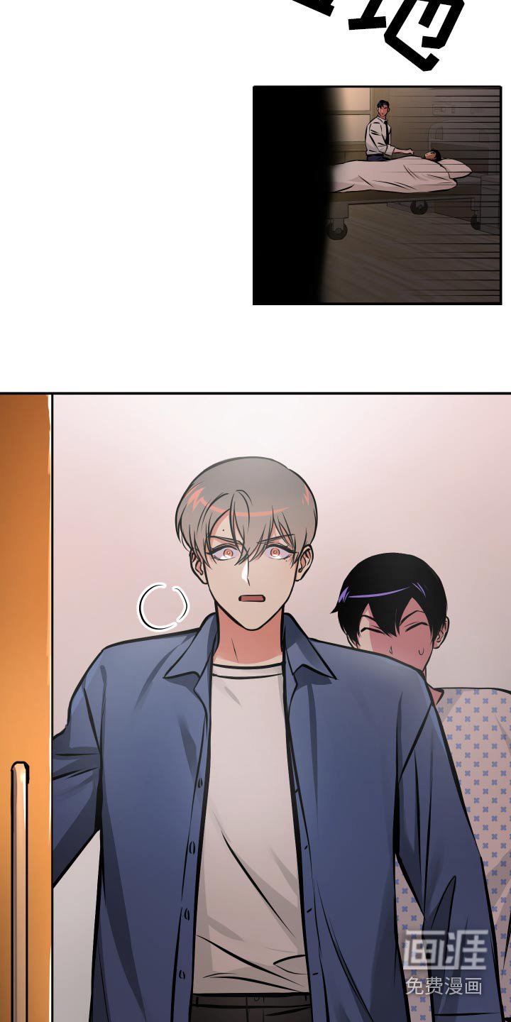 第71章：【第二季】你在干什么