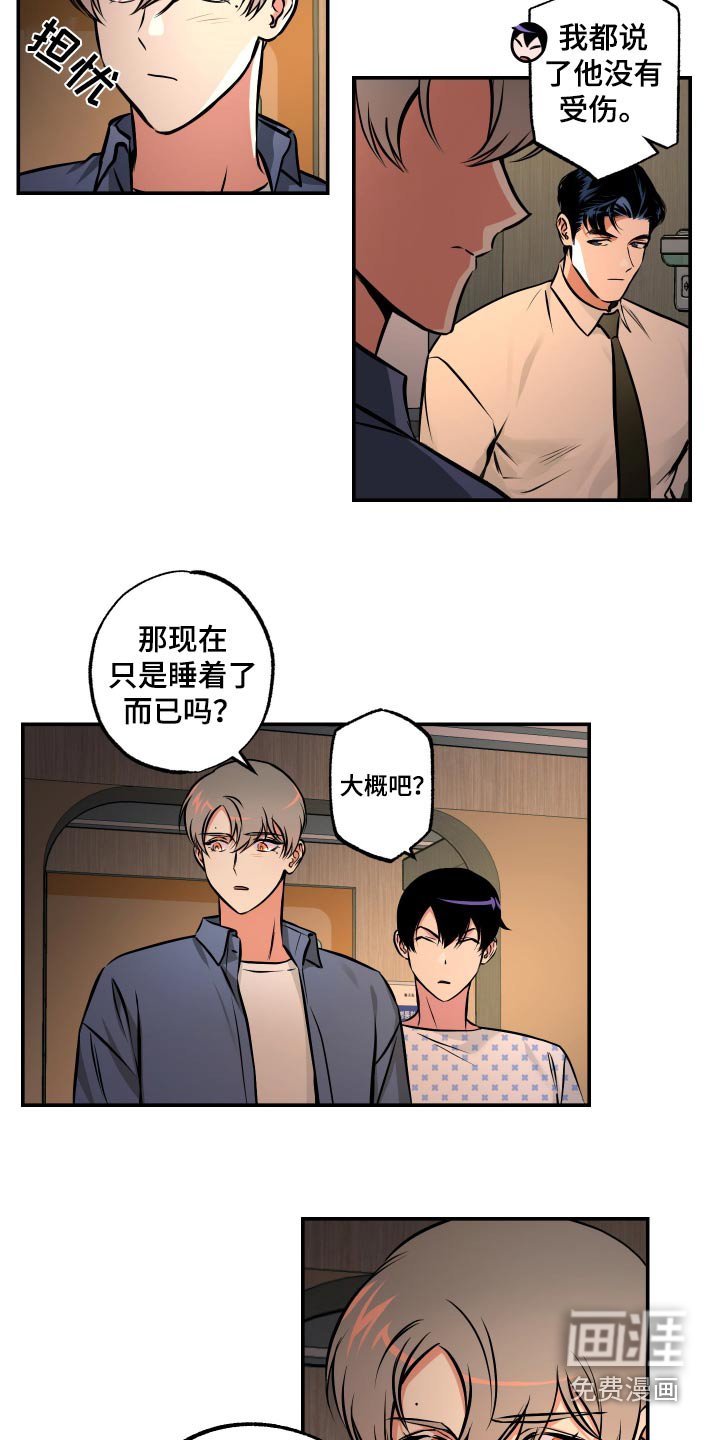 第72章：【第二季】加入