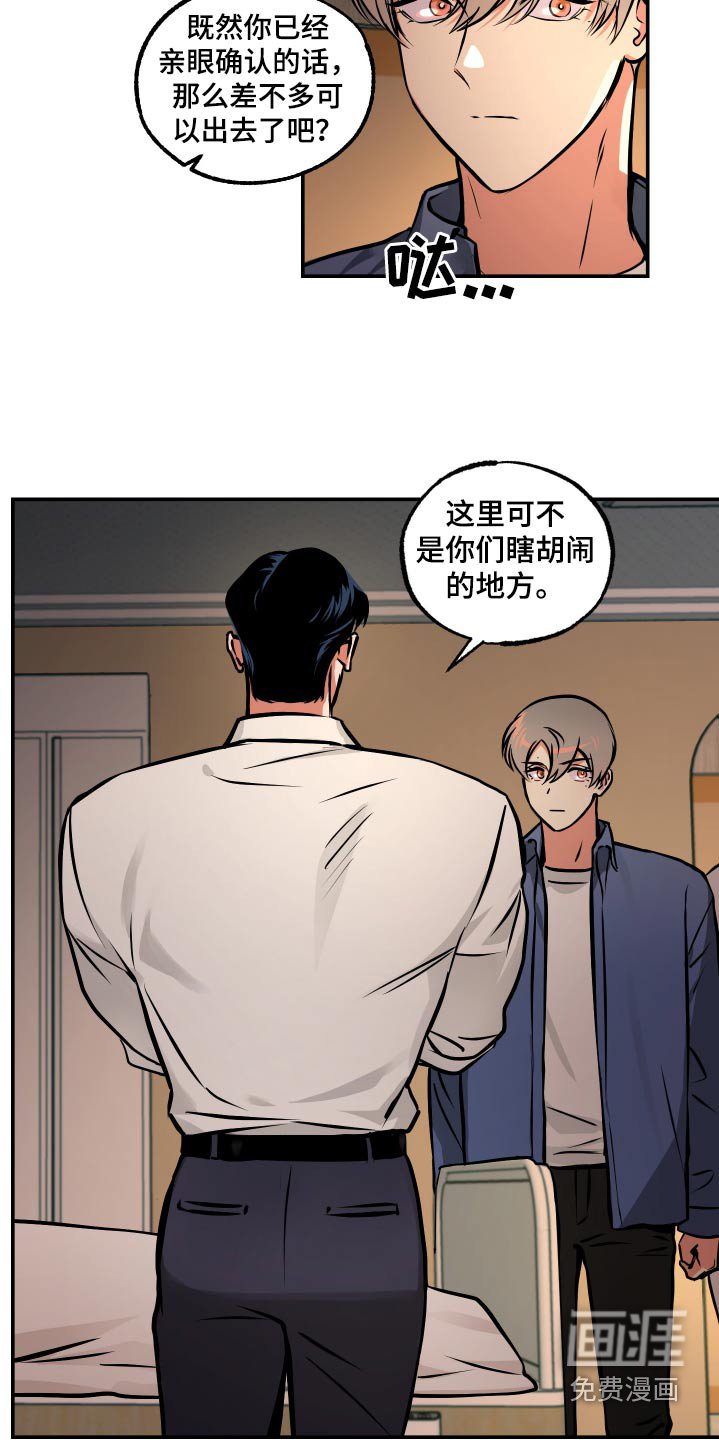 第72章：【第二季】加入