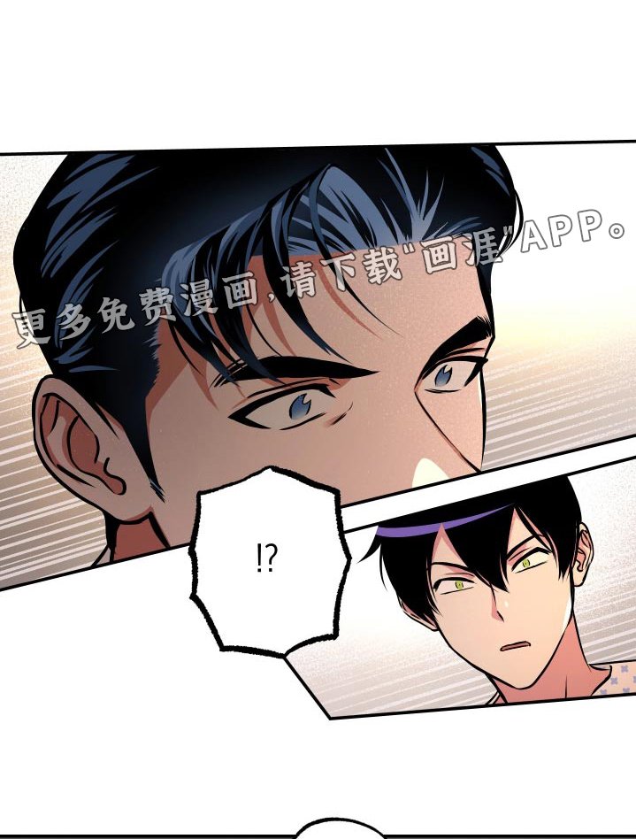 第73章：【第二季】苏醒