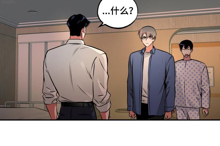 第73章：【第二季】苏醒