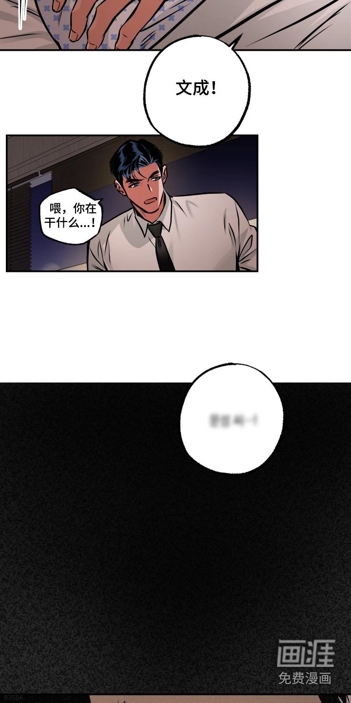 第73章：【第二季】苏醒