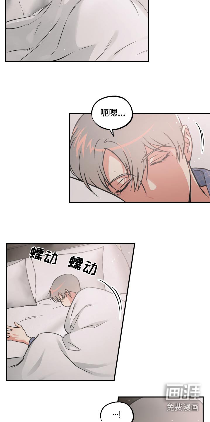 第74章：【第二季】噩梦