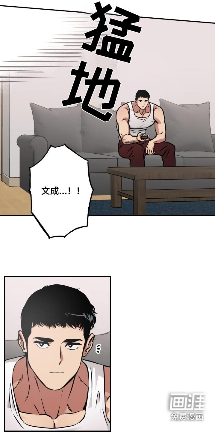 第74章：【第二季】噩梦