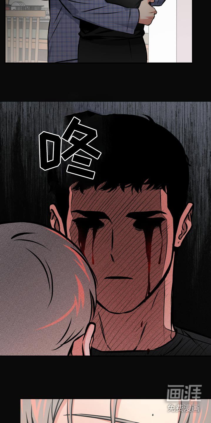 第74章：【第二季】噩梦