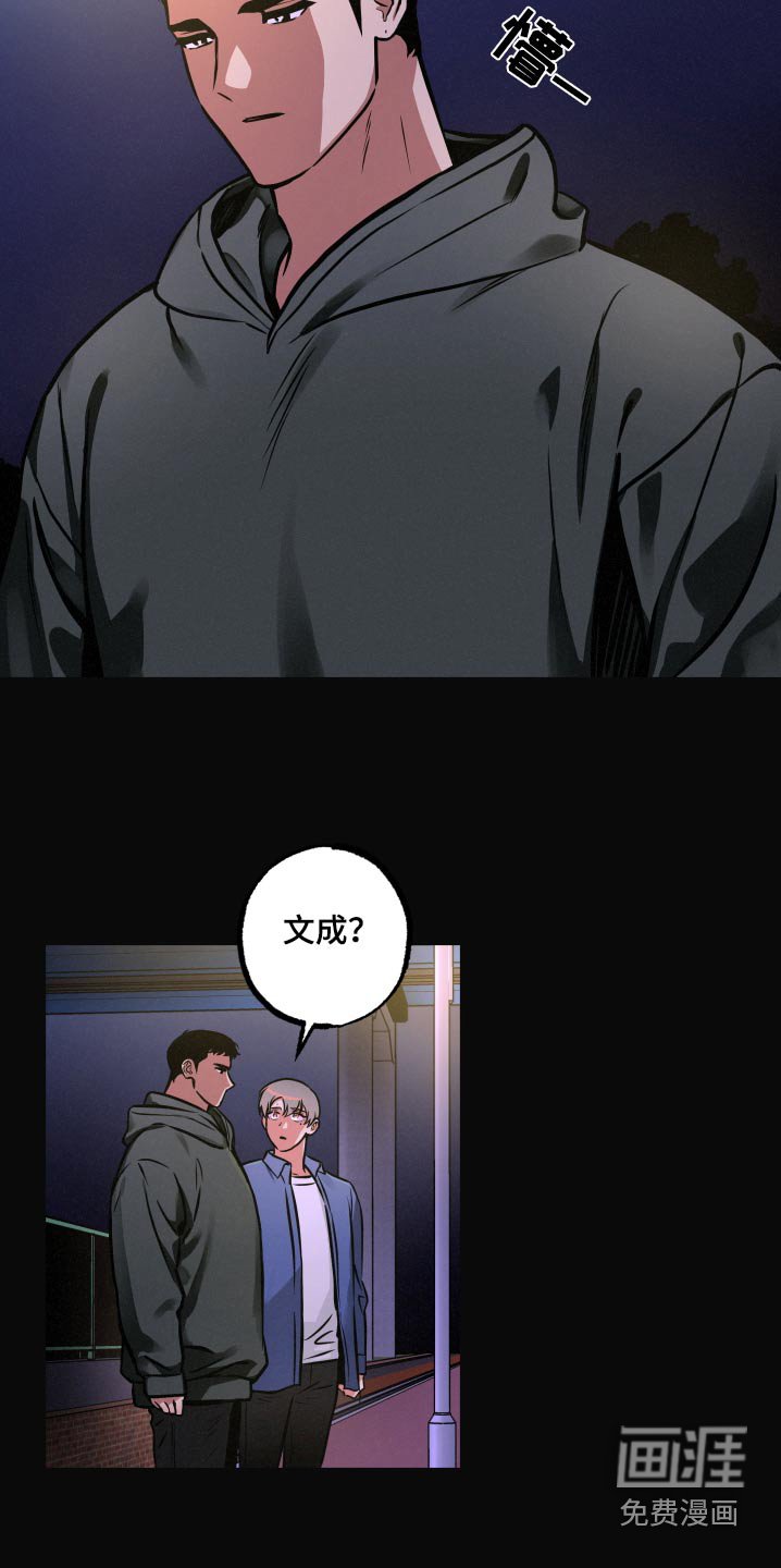 第74章：【第二季】噩梦