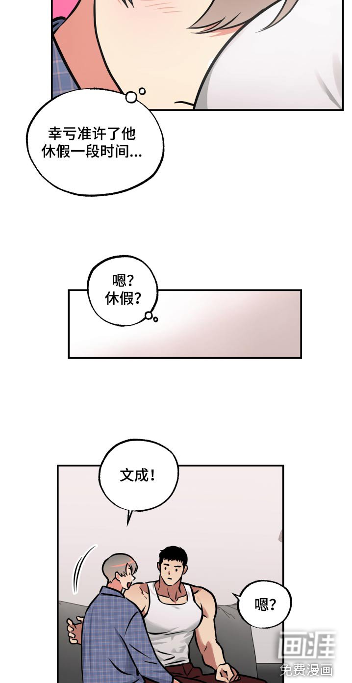 第74章：【第二季】噩梦