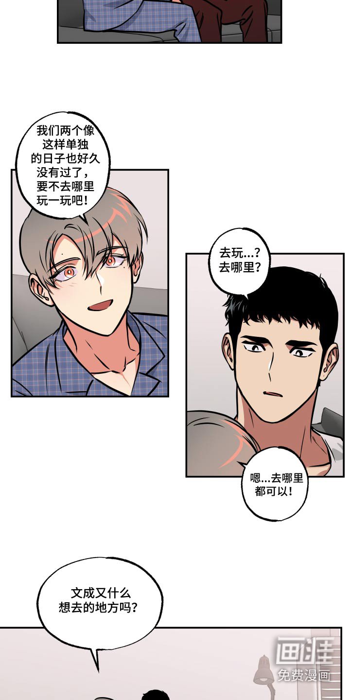 第74章：【第二季】噩梦