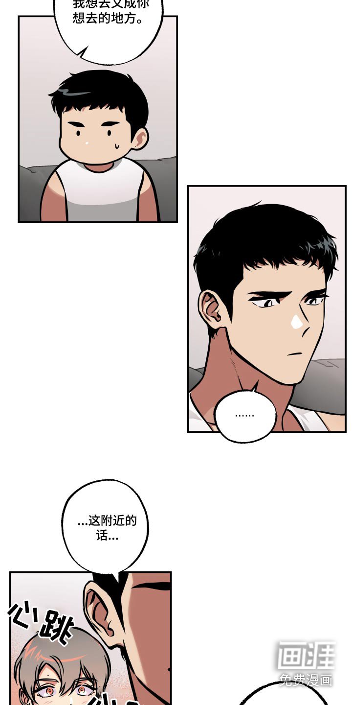 第74章：【第二季】噩梦