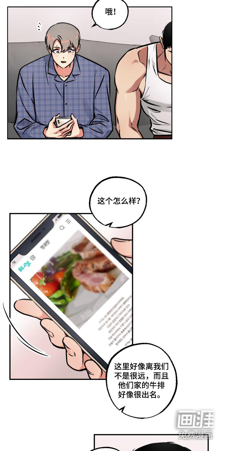 第74章：【第二季】噩梦