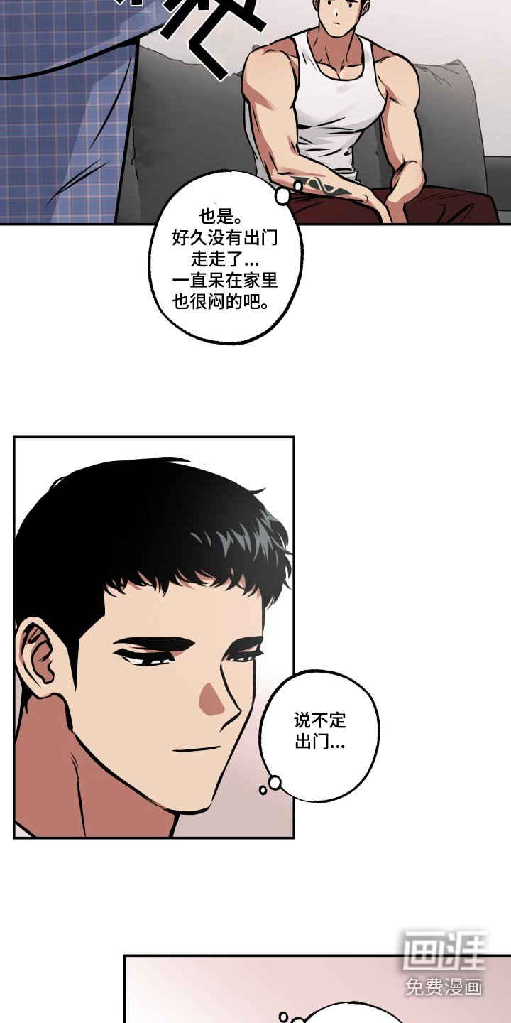 第74章：【第二季】噩梦